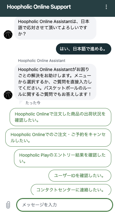 Hoopholic Online - for All Basketball Stars - 2025-07-25 12-17-22.png